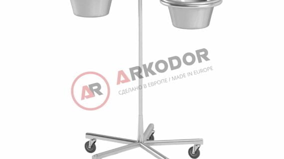 Подставка с двумя тазами AT-B05/AT-B05v (Нержавеющая сталь)