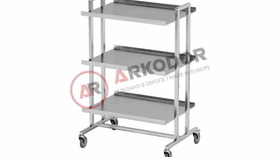 Столик AT-B13 (Нержавеющая сталь)