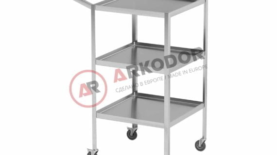 Столик AT-B1 (Нержавеющая сталь)